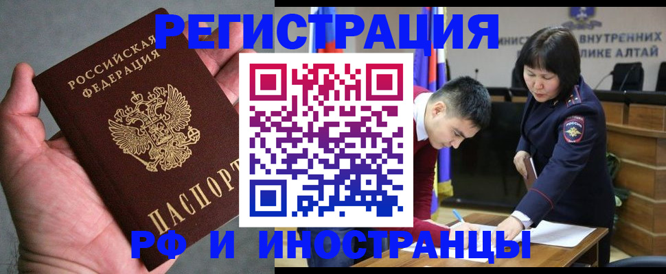 найти адрес прописки в Белово