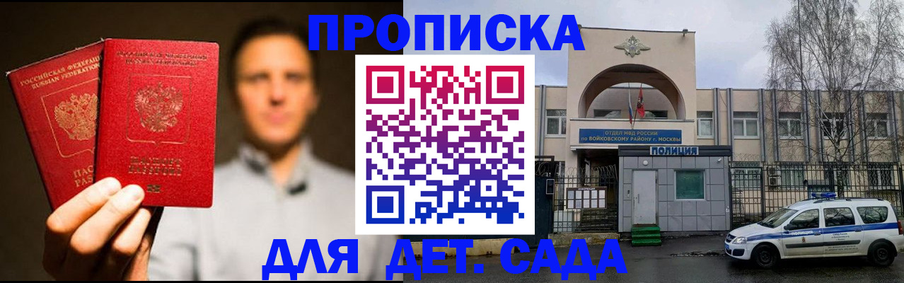 форма 3 в Белово